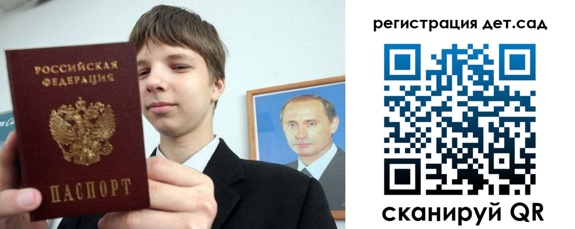 временная регистрация собственник в Сургуте