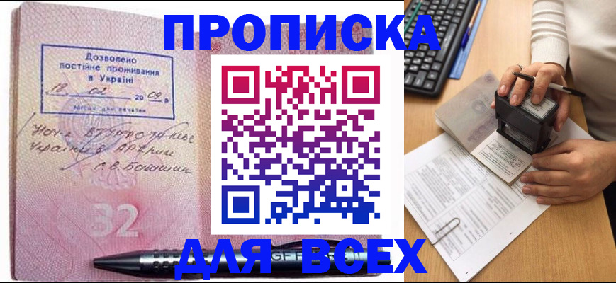 временная регистрация госуслуги в Сургуте